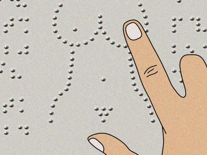 The Unseen Sex Lives of Blind People